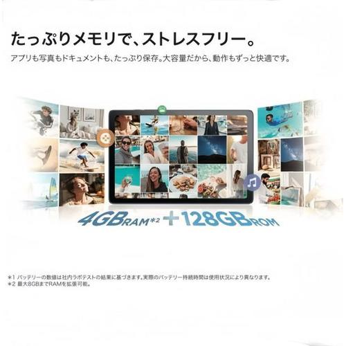 TCL 8483A TCL TAB 10 Gen4 10.1インチ WUXGA タブレット 4GBメモリ 128GBストレージ Bluetooth対応の画像