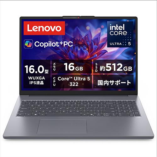 Lenovo ノートPC IdeaPad Slim 3i 83US0008JP[16.0型 | WUXGA Core