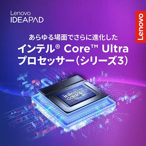 Lenovo ノートPC IdeaPad Slim 3i 83US0008JP[16.0型 | WUXGA Core