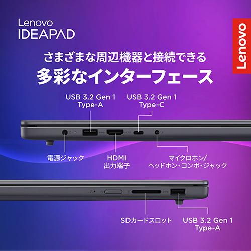 Lenovo ノートPC IdeaPad Slim 3i 83US0008JP[16.0型 | WUXGA Core