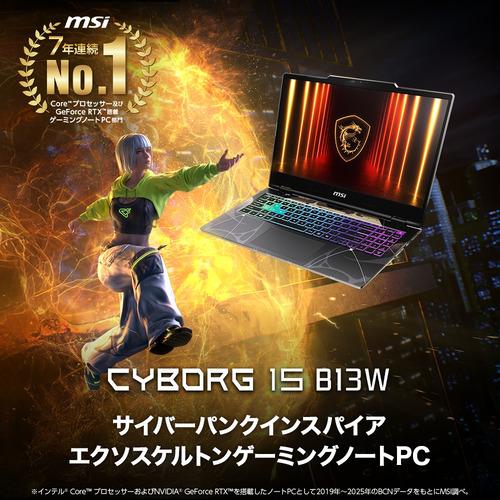MSI ノートPC Cyborg-15-B13WFKG-5060JP[15.6型 | フルHD Core i7 32GB