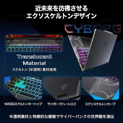 MSI ノートPC Cyborg-15-B13WFKG-5060JP[15.6型 | フルHD Core i7 32GB