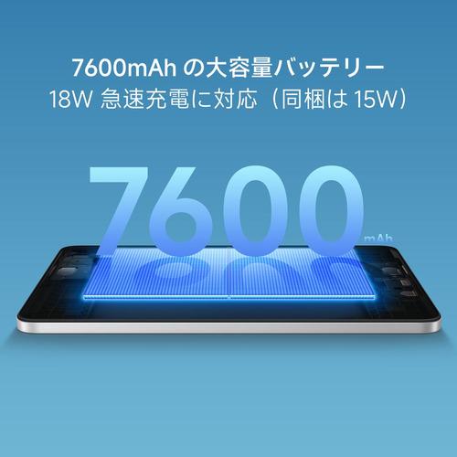 Xiaomi VHU7096JP REDMI Pad 2 9.7インチ 2Kディスプレイ 4GBメモリー 128Gストレージ Bluetooth対応 Graphite Grayの画像