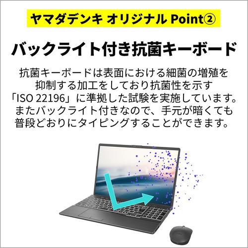 富士通 ノートPC FMV Note A FMVA77L2BY[16型 | WUXGA Core i7 16GB