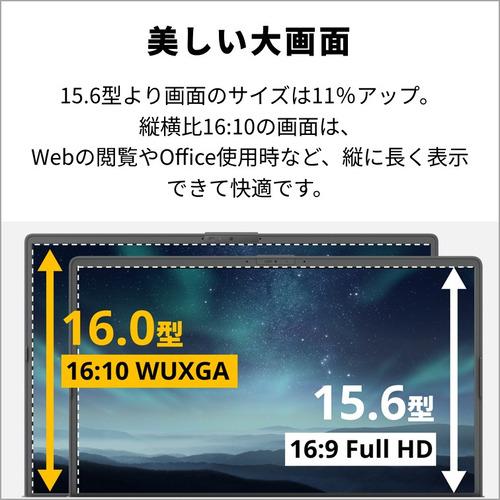 富士通 ノートPC FMV Note A FMVA77L2BY[16型 | WUXGA Core i7 16GB