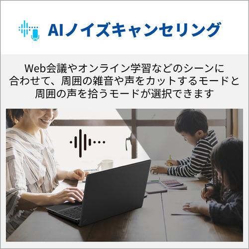 富士通 ノートPC FMV Note A FMVA53L2BA[16型 | WUXGA Ryzen 5 16GB