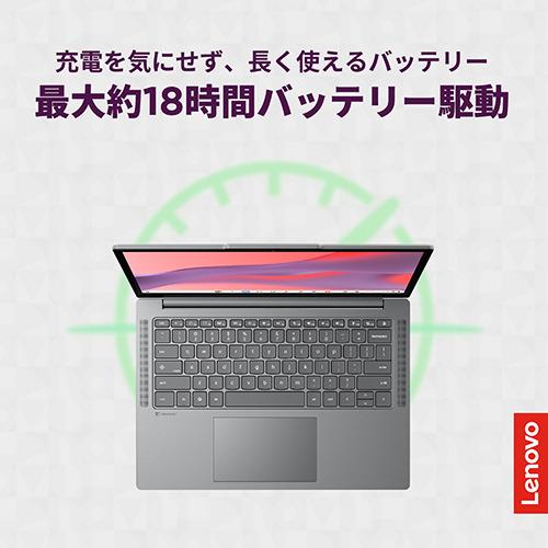 Lenovo ノートPC Chromebook m Gen 11 83SX003HJP[14型 | WUXGA
