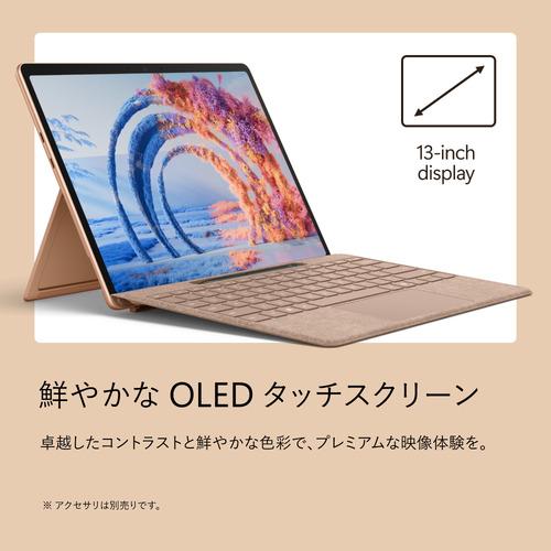 Microsoft Surface Pro（第 12 世代）デューン Snapdragon X2 Elite
