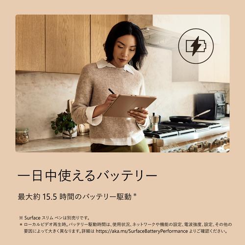 Microsoft Surface Pro（第 12 世代）デューン Snapdragon X2 Elite
