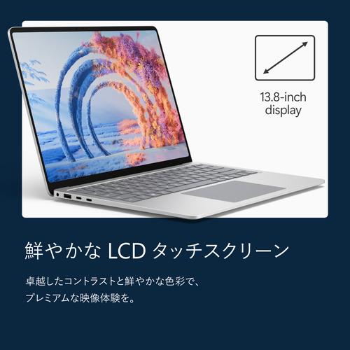 Microsoft Surface Laptop（第 8 世代） 13.8インチ プラチナ