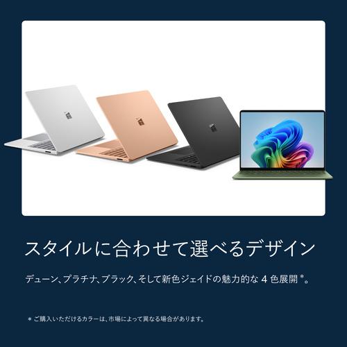 Microsoft Surface Laptop（第 8 世代） 13.8インチ プラチナ