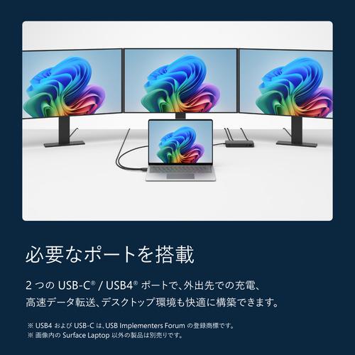 Microsoft Surface Laptop（第 8 世代） 13.8インチ プラチナ