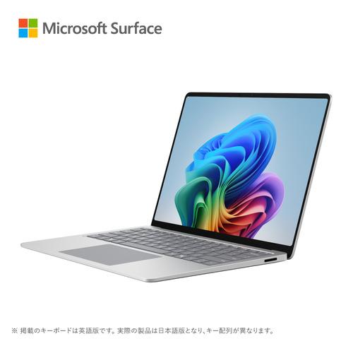 Microsoft Surface Laptop（第 8 世代） 13.8インチ プラチナ