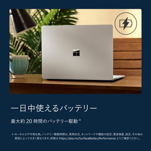 Microsoft Surface Laptop（第 8 世代） 13.8インチ プラチナ