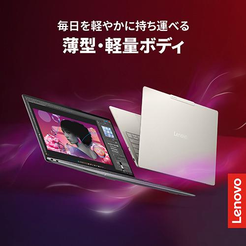 Lenovo ノートPC Yoga Slim 7i Gen 11 83QM006GJP[14型 | WUXGA Core