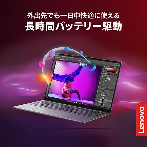 Lenovo ノートPC Yoga Slim 7i Gen 11 83QM006GJP[14型 | WUXGA Core