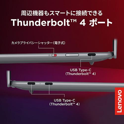 Lenovo ノートPC Yoga Slim 7i Gen 11 83QM006GJP[14型 | WUXGA Core