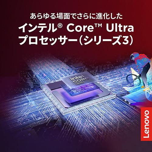 Lenovo ノートPC Yoga Slim 7i Gen 11 83QM007VJP[14型 | WUXGA Core 