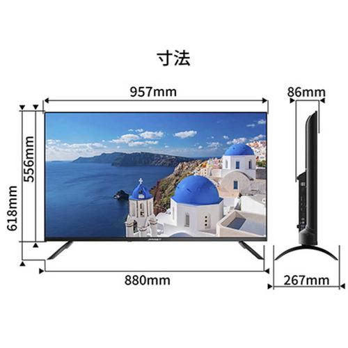 JAPANNEXT (2年保証モデル) 大型4K液晶モニター 43型 4Kワイド JN