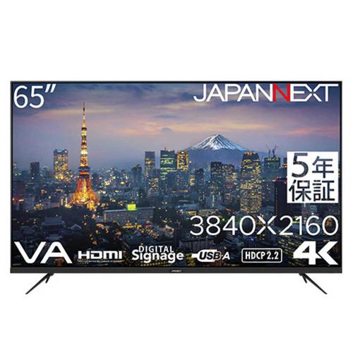 JAPANNEXT (5年保証モデル) 大型液晶モニター 65型 4Kワイド JN-V65UHD-U-H5