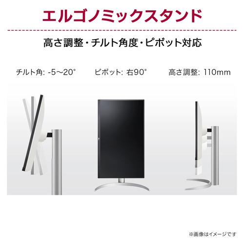 LGエレクトロニクス 27UP650K-W 27型 LG UHD Monitor 4Kモニター LGエレクトロニクス 27UP650K-W 27型 LG UHD Monitor 4Kモニター