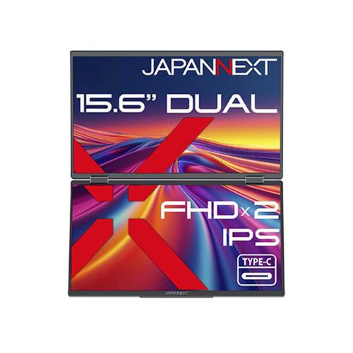 JAPANNEXT デュアルモバイルモニター HDMI USB Type-C 15.6型 ／フルHD