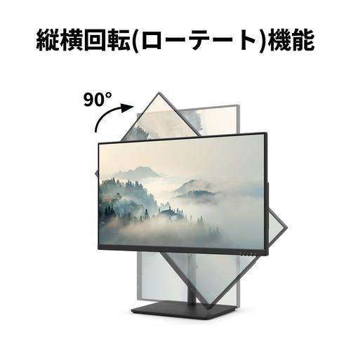 富士通 VTF27012BT 27型ワイド フルHD 液晶モニター 75Hz対応