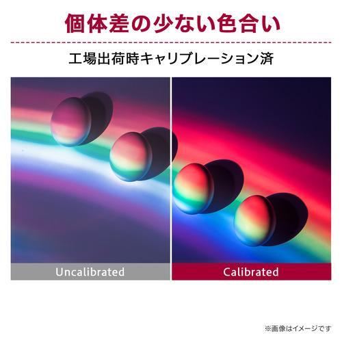 LGエレクトロニクス 24U631A-B 23.8型 WQHD 100Hz IPS sRGB 99% HDR10 ノングレア フリッカーセーフ  ブラックの画像