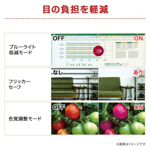 LGエレクトロニクス 32U631A-B 31.5型 WQHD 100Hz IPS sRGB 99% HDR10 ノングレア フリッカーセーフ  ブラックの画像