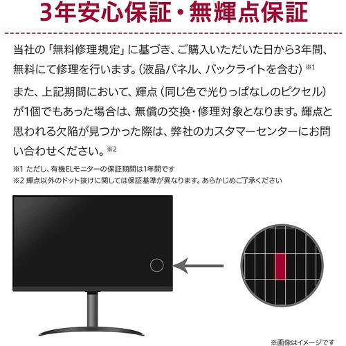 LGエレクトロニクス 32U631A-B 31.5型 WQHD 100Hz IPS sRGB 99% HDR10 ノングレア フリッカーセーフ  ブラックの画像