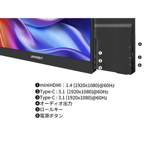 JAPANNEXT 17.3インチ IPSパネル搭載 フルHD モバイルモニター JN-MD