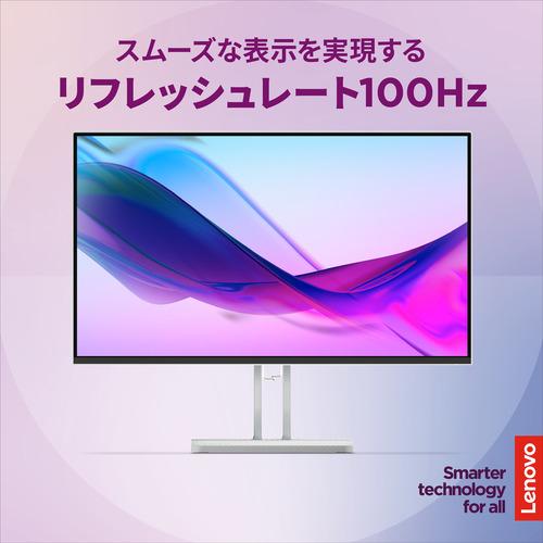 Lenovo 67BCKAC6JP 23.8型フルHD IPS液晶モニター 100Hz 1ms スリム