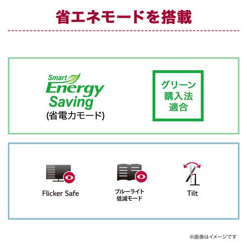 LGエレクトロニクス 27U411A-B 27型 LG Monitor フルHD 120Hz IPS sRGB 99% HDR アンチグレア フリッカーセーフ  ブラックの画像