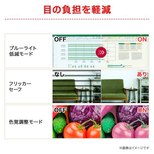 LGエレクトロニクス 27U411A-B 27型 LG Monitor フルHD 120Hz IPS sRGB 99% HDR アンチグレア フリッカーセーフ  ブラックの画像