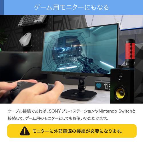 ユニーク UQ-PM15CST2-Q 15.6型 フルHD IPSパネル 無線モバイル