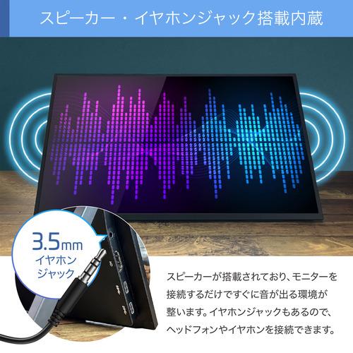 UNIQモバイルモニター 15.6型 UQ-PM15CST2-Q（無線接続） ユニーク UQ-PM15CST2-Q 15.6型 フルHD IPSパネル 無線モバイル