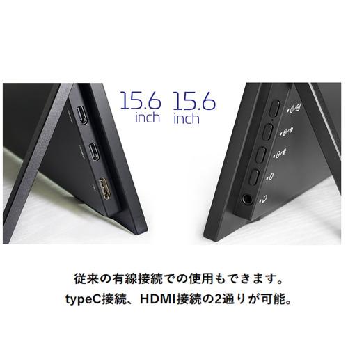 ユニーク UQ-PM15CST2-Q 15.6型 フルHD IPSパネル 無線モバイル