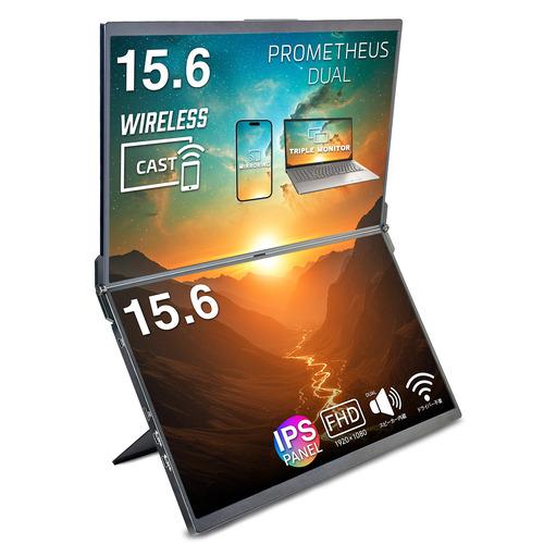 ユニーク UQ-PM15W-Q 15.6型 フルHD デュアルモバイルモニター 狭額
