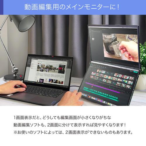 ユニーク UQ-PM15W-Q 15.6型 フルHD デュアルモバイルモニター 狭額