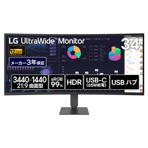 LGエレクトロニクス 34U640B-B 34型 WQHD曲面モニター VAパネル搭載