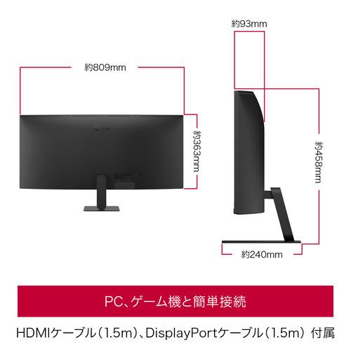 LGエレクトロニクス 34U601B-B LG UltraWide Monitor 34型 UWQHD 1800R
