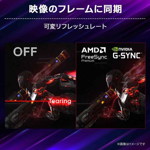 LGエレクトロニクス 25G523B-B LG UltraGear 24.5型 フルHD IPSパネル