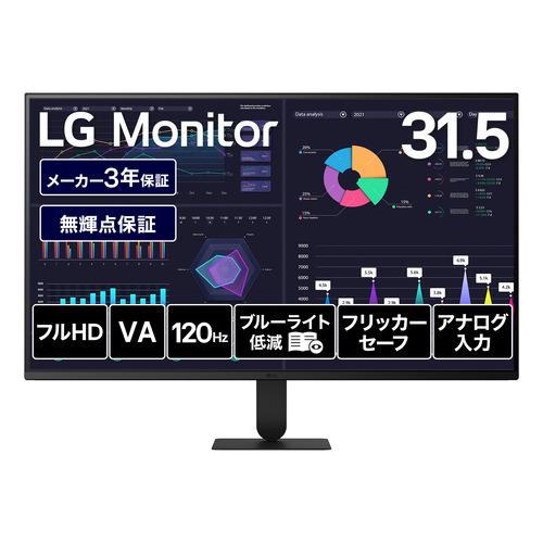 32U401B-B [31.5インチ] 買取価格比較