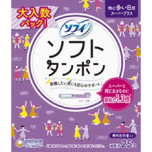 unicharm（ユニチャーム） ソフィ ソフトタンポンスーパープラス 25個