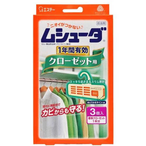 エステー　ムシューダ　１年間有効 クローゼット用防虫剤 ３個入（Yahoo!・ヤマダデンキ Yahoo!店）
