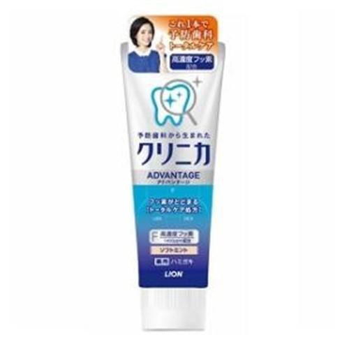 ライオン クリニカアドバンテージ ハミガキ ソフトミント タテ型 130g ライオン クリニカADハミガキソフトミントタテ の商品画像