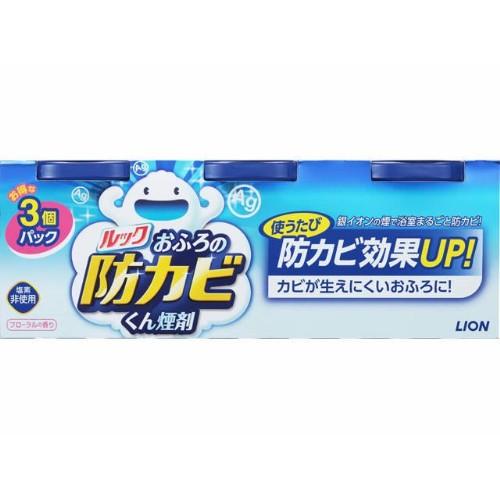 ライオン ルック おふろの防カビくん煙剤 5g×3個パック（Yahoo!・ヤマダデンキ Yahoo!店）