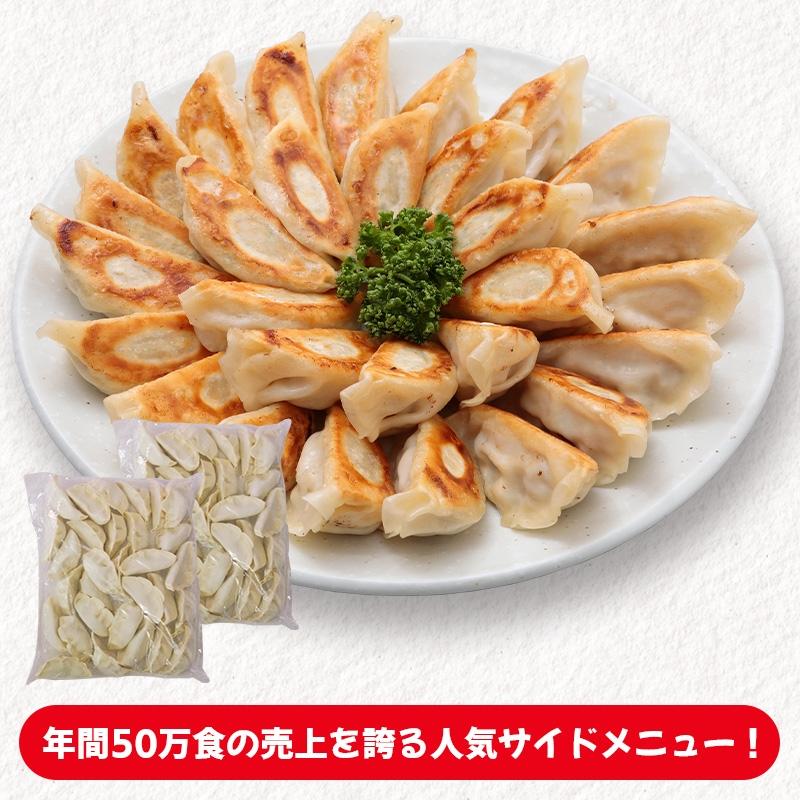 家飲みセット もつ煮 もつ鍋 豚もつ 国産 ホルモン 餃子 中華 おつまみ おかず 惣菜 冷凍食品 埼玉 名物  ギフト ポイント消化｜yamada-udon｜04