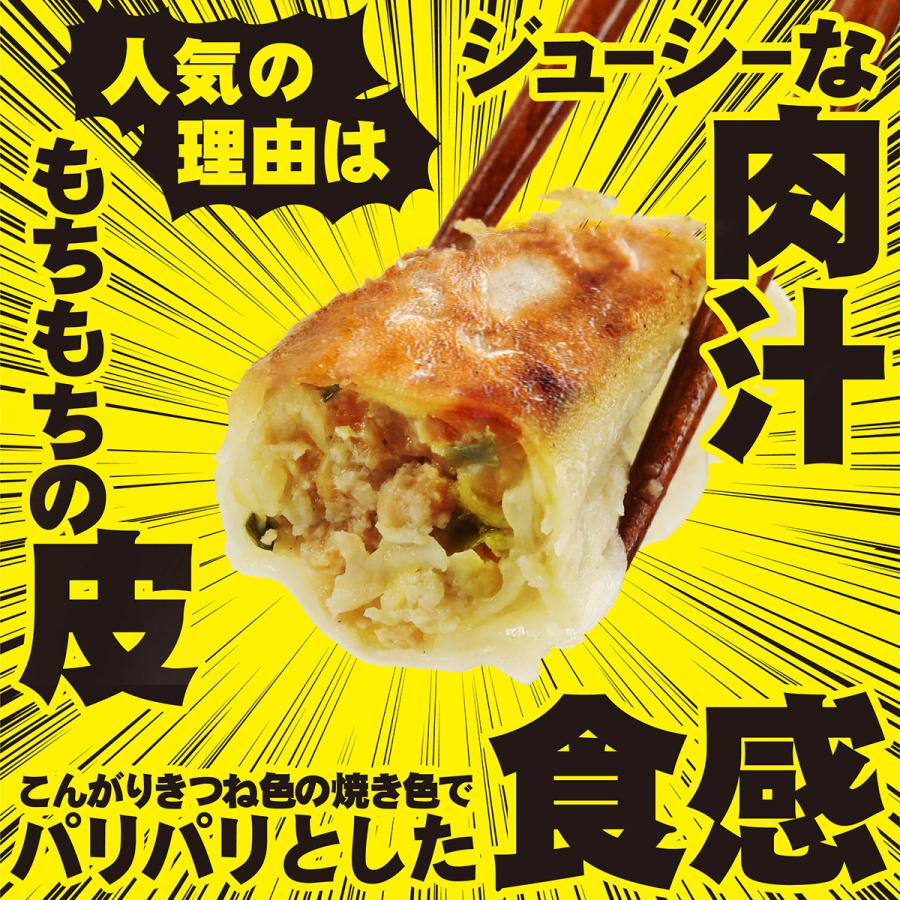 かかし餃子10袋セット 中華 おつまみ おかず 惣菜 冷凍食品 業務用 埼玉 名物 ギフト お取り寄せグルメ ポイント消化 :F035:山田うどん公式通販 - 通販 - Yahoo!ショッピング かかし餃子10袋セット 中華 おつまみ おかず 惣菜 冷凍食品 業務用 埼玉 名物 ギフト お取り寄せグルメ ポイント消化 :F035:山田うどん公式通販 - 通販 - Yahoo!ショッピング