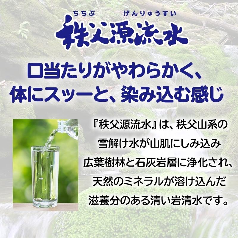 ナチュラルミネラルウォーター山田の天然水 500ml×24本（1ケース） 軟水 国産 天然水 ギフト｜yamada-udon｜03